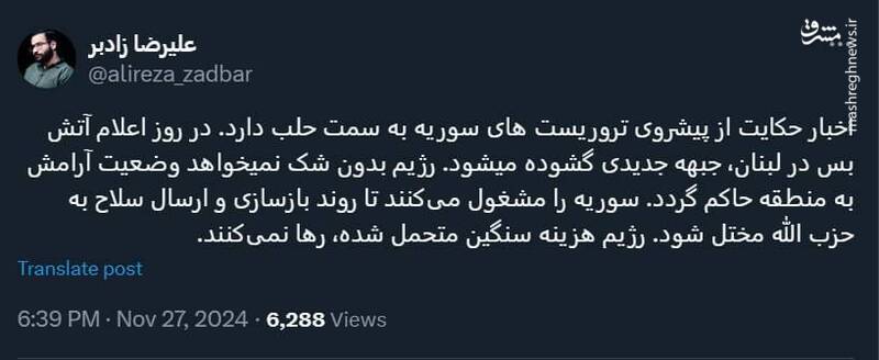 اسرائیل نمی‌خواهد وضعیت آرامش به منطقه حاکم گردد